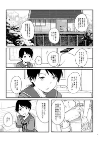 [Moment Silicon (Kahasina)] Tokonatsu Kantai + Seika Kantai (Kantai Collection -KanColle-) [Digital]