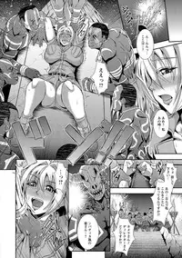 [Mifune Seijirou] Kyouin Kangoku Kitan [Digital]