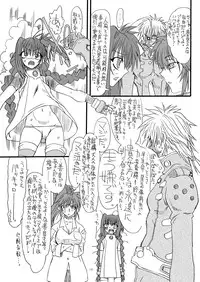 [Power Slide (Uttorikun)] Leaf Of Green 8 (Mahou Shoujo Lyrical Nanoha) [Digital]