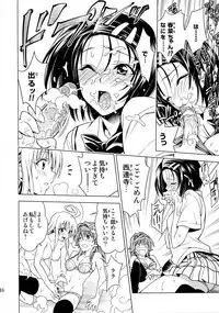 (C74) [Dandy Lonely Cherry (Sugiyama Yuzuki, Mr. Cherry, Fujii Yukitaka)] Cho LOVE -Ryu (To LOVE-Ru)