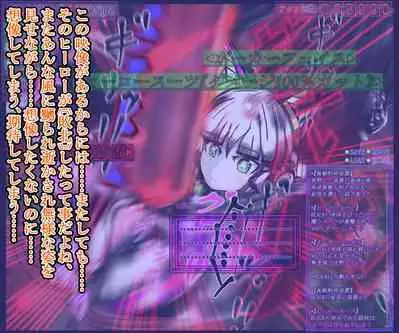 hīrō kuro neko vs kankaku kyōyū OB ‼ kage kaku enkaku chōkyō de yuki ma kuri ‼～ seigi no mikata no rīdā kara kuri chi 〇 po onaho ni ochiru shunkan ～