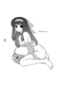 (C72) [Ai Wa Kurayami (Marui Ryuu)] Unyu~ 16 (Samurai Spirits)