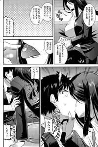 [Utamaro] Himitsu no Idol Kissa - Secret Idol Cafe Ch. 1-8