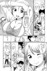 COMIC HOTMILK 2015-06