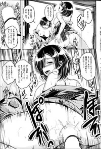 COMIC Kairakuten BEAST 2014-10