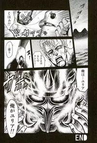 (C89) [Studio Tar (Kyouichirou)] Seikimatsu Tetsu Kamen Densetsu 5 (Fist of the North Star)