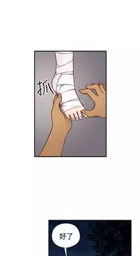 [Dasum&Puutaro] H-Campus H校园<第2季> Ch.47~54 [Chinese]中文