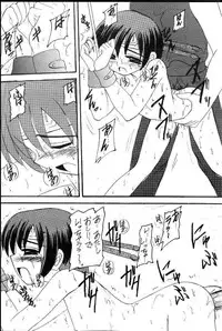 (CR22) [Asanoya (Kittsu)] FFVII Materia Hunter - Yuffie-chan no daibouken (Final Fantasy VII)