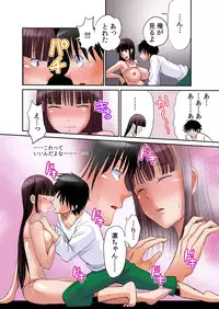 [Amane Shirou] Hatsujou Joshi Ryou Harem ~Sonnani Dashitara Ninshin Shichau!!~ 1-5 [Digital]