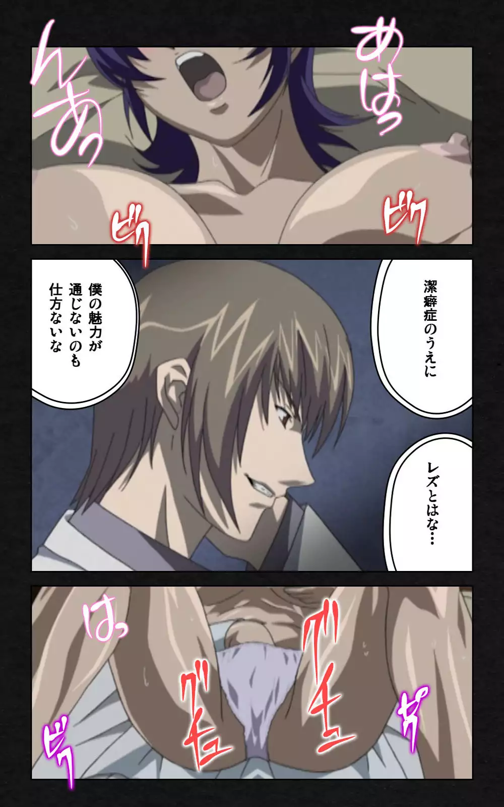 Yakin Byoutou・Ni ope:03 Complete Ban