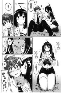 [Murasaki Nyaa] Micchaku Seiheki ~Pitapita Kyouei Mizugi Selection~ [Chinese]