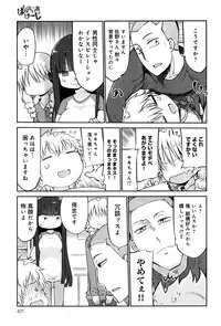 COMIC Anthurium 2016-07