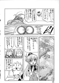 (C53) [First Class (Various)] Déjà Vu {U no Maki} (Pokémon)