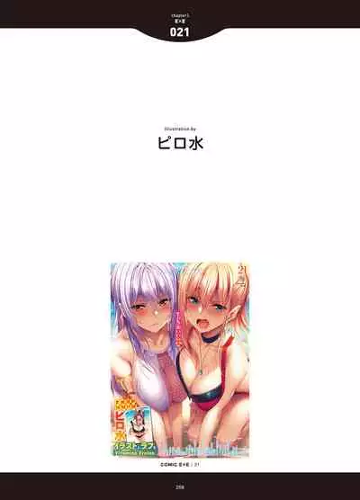 [Anthology] LOVE ADDICTION [Digital]