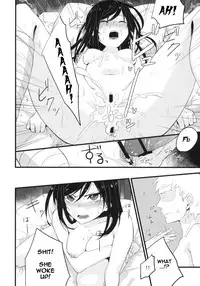 (COMIC1☆6) [SIOP (Nimaru)] stall (Accel World) [English] [naxusnl]