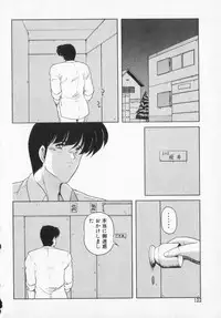 [Makuwa] TEL ME Yuki-chan 2