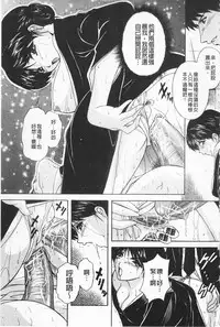 [Branshea] Maid Mama | 女傭蕩媽咪 [Chinese]