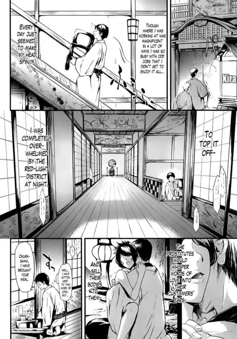 Tokoharu Chapter 1