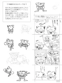 (C53) [AKKAN-Bi PROJECT (Yanagi Hirohiko)] Code Number wa 20 (Cardcaptor Sakura)