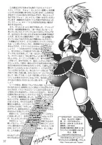 (C67) [Studio Kyawn (Murakami Masaki, Sakaki Shigeru)] GREATEST ECLIPSE Real BLACK ～Shikkoku～ (Futari wa Precure)