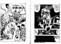 [Maeda Toshio] Okkake Datenshi [Chinese]