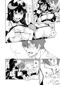 [Asagi Hiroshi] Kanojo wa Chakui de Toroketai [Digital]