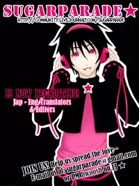 (C73) [sachi-machi (Shiina Ayumi)] if (Tengen Toppa Gurren Lagann) [English] [Sugar Parade]