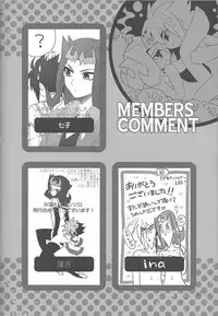 Akuma to Same no Himitsu no Kiroku