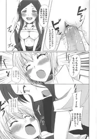 [Anthology] Otoko no Musume