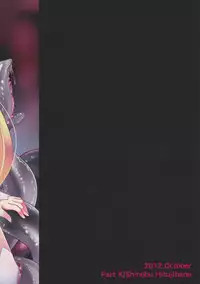 (SC57) [Part K (Hitsujibane Shinobu)] Leafa to Fuyukai na Shachiku-tachi (Sword Art Online)