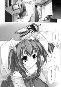 [Map] Tomomi no Yuuwaku -Zettai Aizawa-