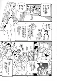 [Wougiya] 8 miles high Vol.7