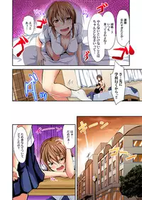 [Campbell Gichou] Kyonyuu Shimai ni Hasamareru Ore! ~ Watashi no Koto Suki ni Shite Ii yo? 1-3