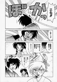 [Kotono Wakako] Onegai Kannushi-sama