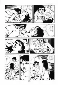 [Muraso Shunichi] Erosu no Bousou