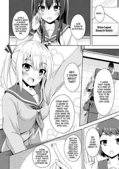 Koi no Omajinai | Love Charm