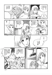 [Yoriu Mushi] Kokuu Kara no Chousen - Challenger from the Sky