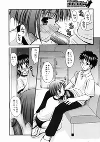 COMIC Megastore H 2004-10