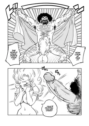 Mr. Satan's Secret Training (decensored)