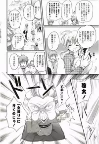 [Kanna Satsuki] Purupuru Hearts