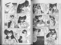 [Watanabe Yoshimasa] Mahou Bishoujo Maruhi Shirei