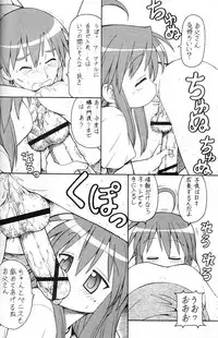 (SC36) [Toraya (ITOYOKO)] Yatteke! Sailor Fuku 1 (Lucky Star)