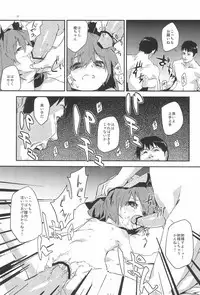 (Kouroumu 8) [Dot Eito (Sawayaka Samehada)] Gensoukyou Inkou Shobatsu Kitei Joubun (Touhou Project)