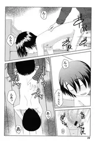 [Anthology] PetaFeti. 9 [Digital]