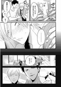 [Harada] Yajirushi [Digital]