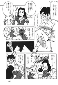 [Anthology] Shin Bishoujo Shoukougun 3 Yamato hen