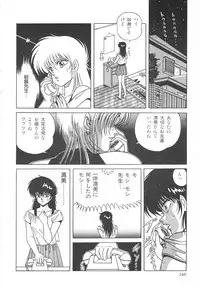 [Mizuhara Masaki] Heart Beat