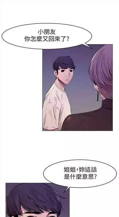 （周5）冲突 1-78 中文翻译 （更新中）