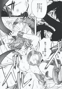 (SC42) [Przm Star (Kamishiro Midorimaru)] Memorable Halo (Valkyrie Profile 2: Silmeria)