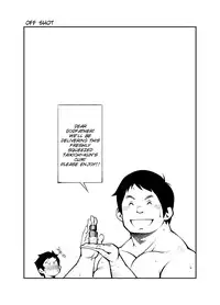 (Yarou Fes 2012) [KOWMEIISM (Kasai Kowmei)] Tadashii Danshi no Kyouren Hou (Ni) Otoko Gyou no Susume | How To Train Your Boy Volume 2 [English] [SMDC]